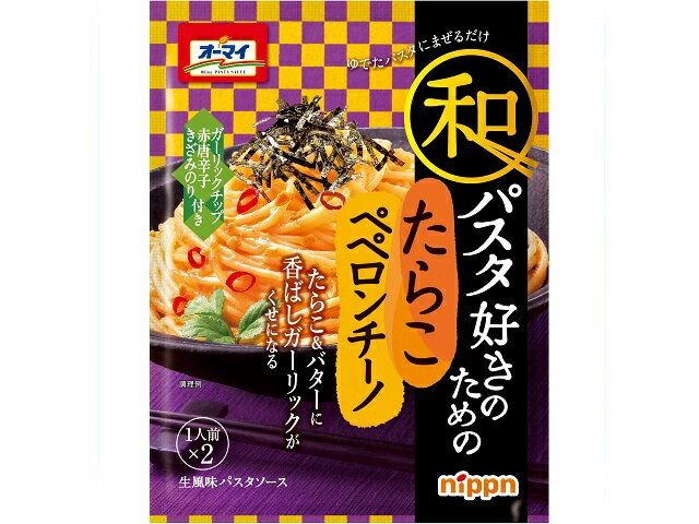 オーマイ 和パスタ好きのためのたらこペペロンチーノ(56g)