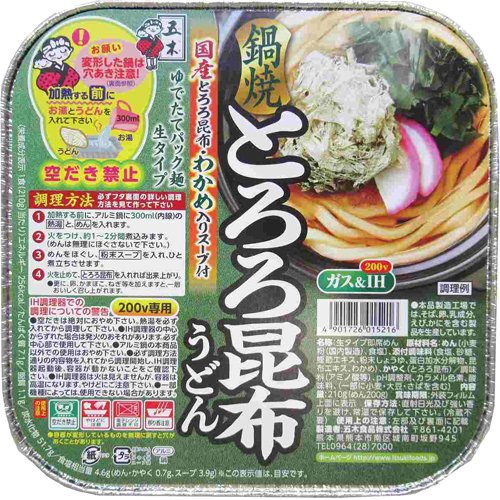 五木食品 鍋焼とろろ昆布うどん