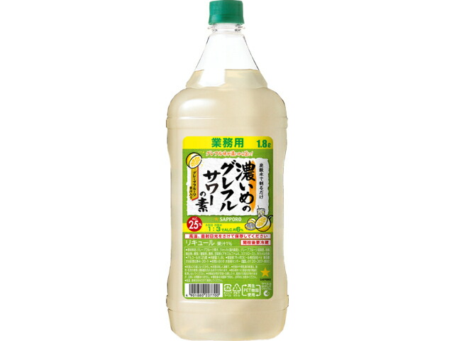 サッポロビール サッポロ濃いめのグレフルサワーの素ペット１．８Ｌ