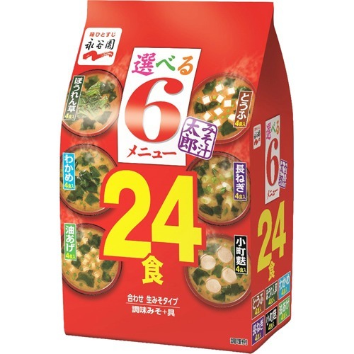 永谷園 みそ汁太郎(24食入)