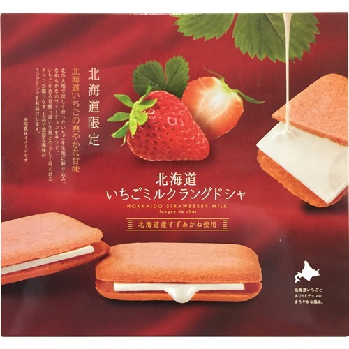 北海道いちごミルクラングドシャ(6枚入)
