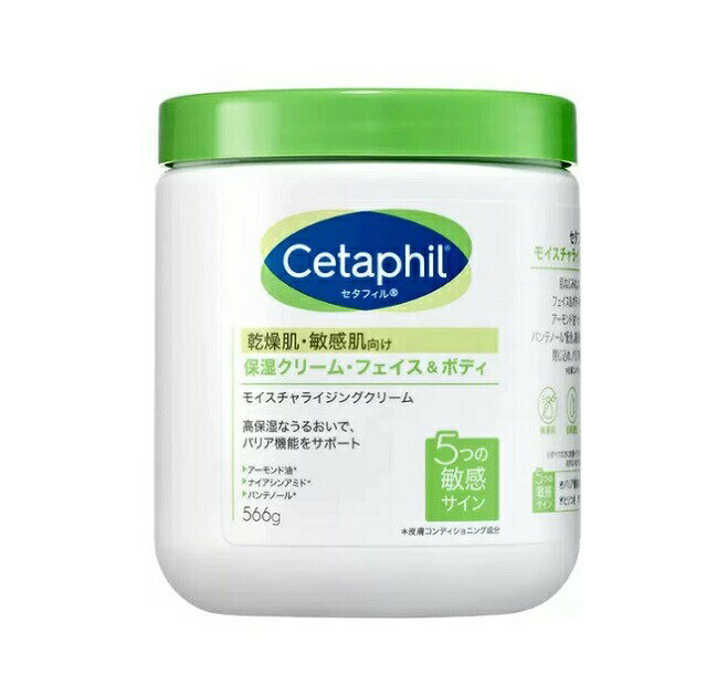 セタフィル保湿クリームビッグサイズの商品画像