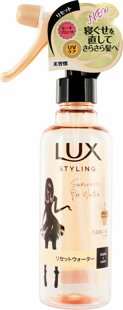 ラックス 美容液スタイリング リセットウォーター 190ml