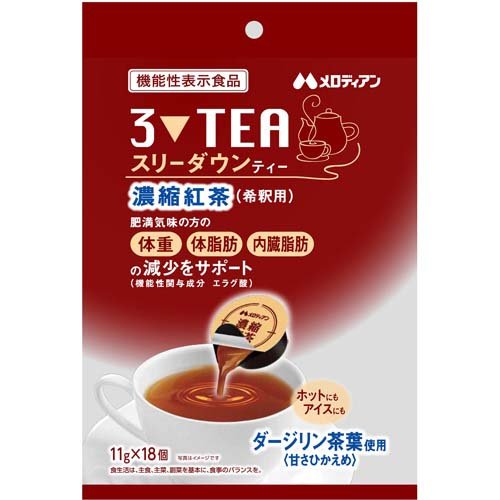 スリーダウンティー(11g*18個入)