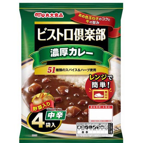 ビストロ倶楽部 濃厚カレー 中辛(170g×4袋入)