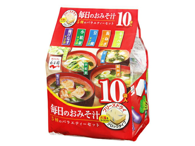 永谷園 毎日のおみそ汁　５種のバラエティーセット　１０袋入