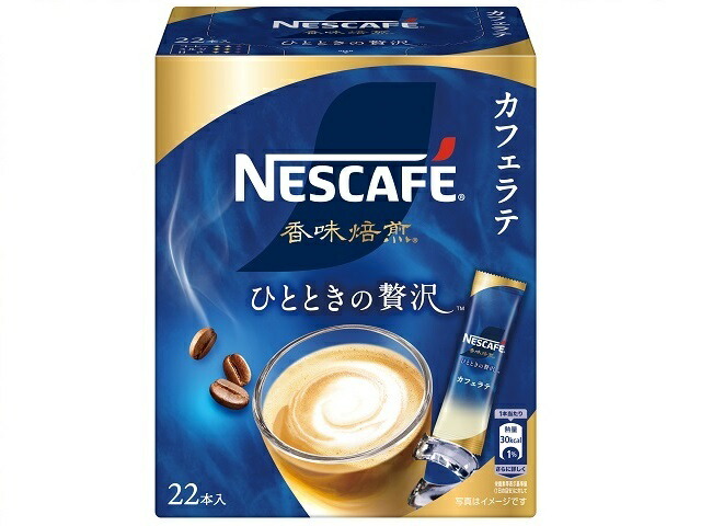 ネスレ日本 ネスカフェ　香味焙煎　ひとときの贅沢　２２Ｐ