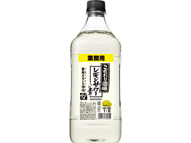 サントリー こだわり酒場のレモンサワーコンク１．８Ｌ