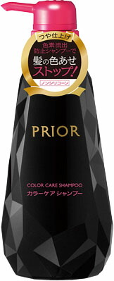 プリオール カラーケアシャンプー 400ml