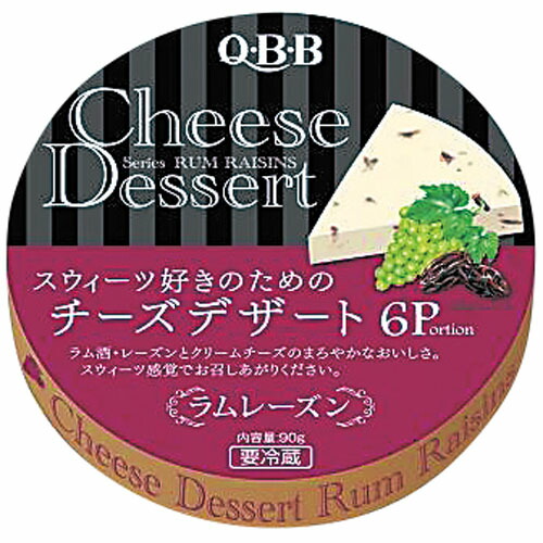 六甲バター チーズデザートラムレーズン６Ｐ
