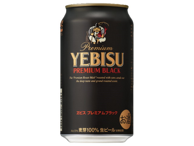 サッポロビール サッポロヱビス　プレミアムブラック缶３５０