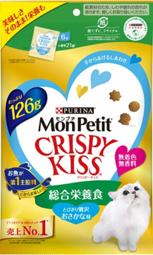 モンプチ クリスピーキッス 総合栄養食 とびきり贅沢おさかな味 126g