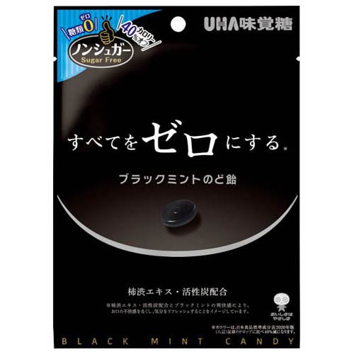 UHA味覚糖 ノンシュガー ブラックミントのど飴 75g