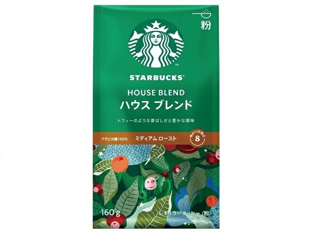 スターバックス コーヒー ハウスブレンド(160g)