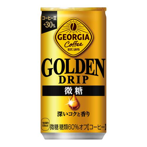 コカ・コーラ ジョージア ゴールデンドリップ 微糖 185g