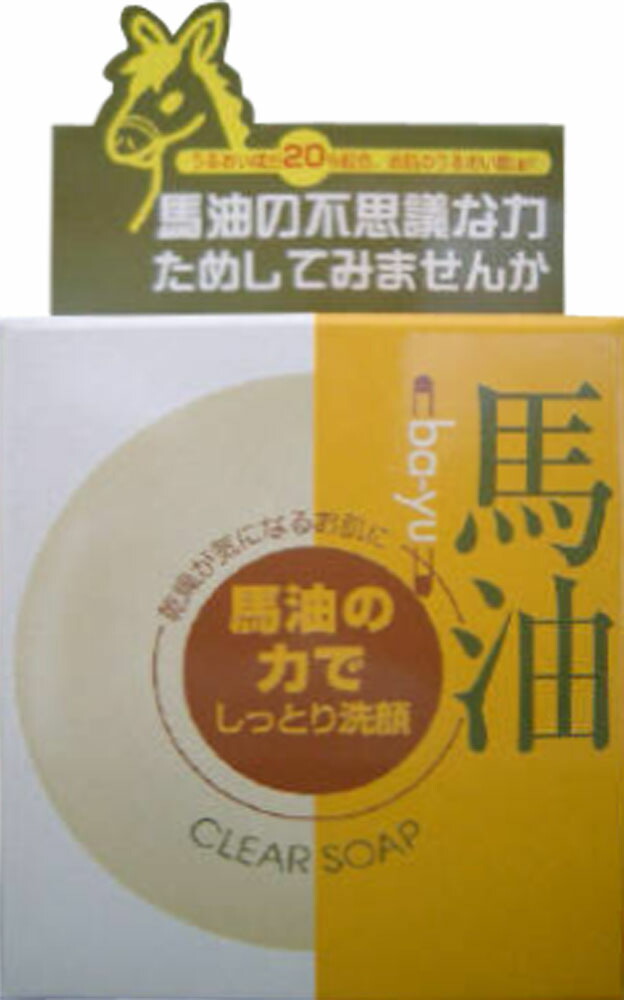 ユゼ 薬用馬油透明石けん 100g