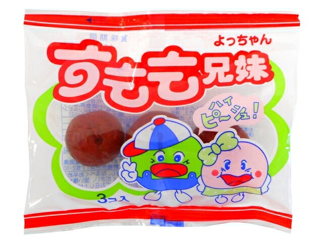 よっちゃん食品工業 すもも兄妹 3個