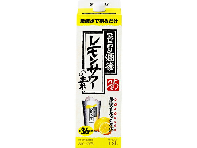 サントリー こだわり酒場のレモンサワーの素１．８Ｌ紙パック