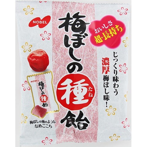 梅ぼしの種飴(30g)