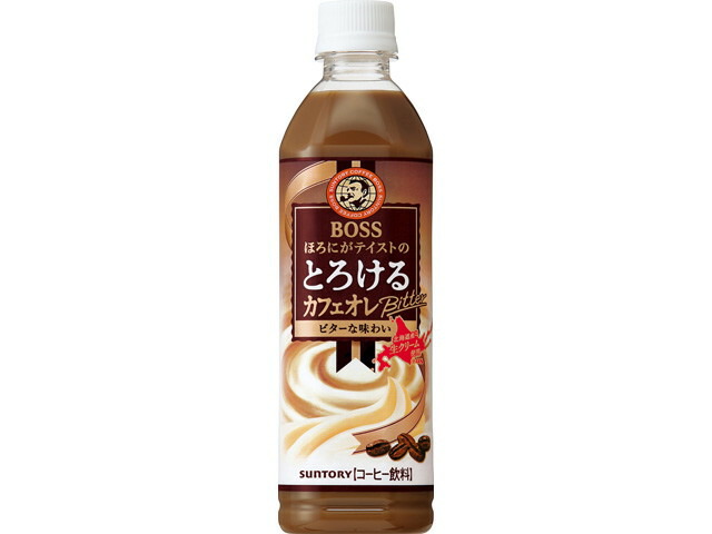 サントリー ボス　とろけるカフェオレ　ビター