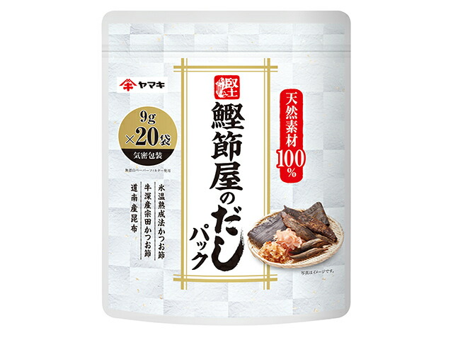 ヤマキ 鰹節屋のだしパック２０ｐ