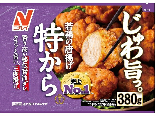 ニチレイフーズ 特から