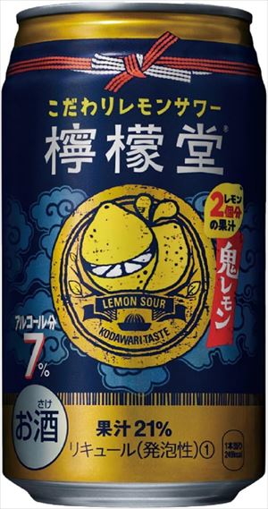 檸檬堂 鬼レモン 缶 350ml