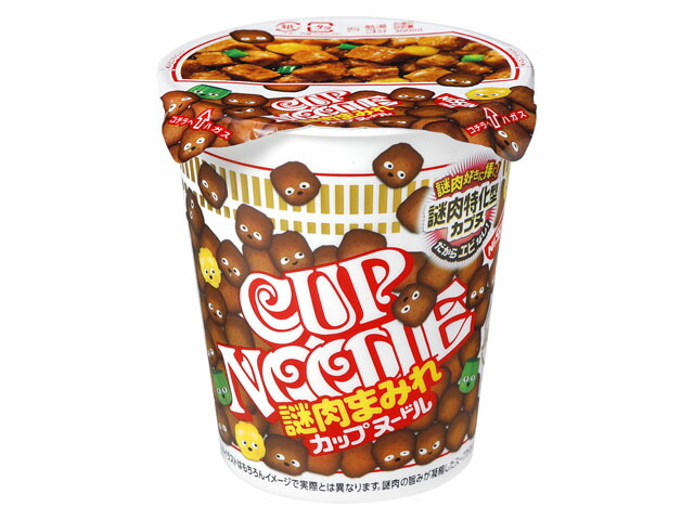 日清食品 カップヌードル謎肉まみれ