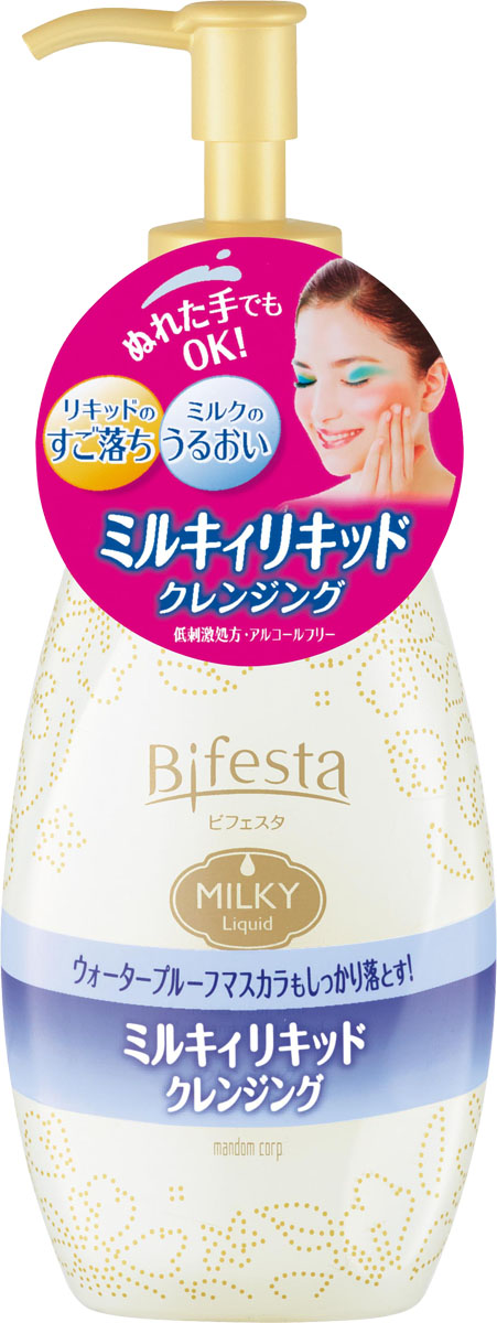 ビフェスタ クレンジング ミルキィリキッド 230ml