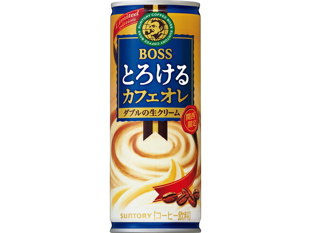 サントリー ボス　とろけるカフェオレ（関西）　２５０Ｇ缶