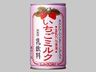 サントリー いちごミルク