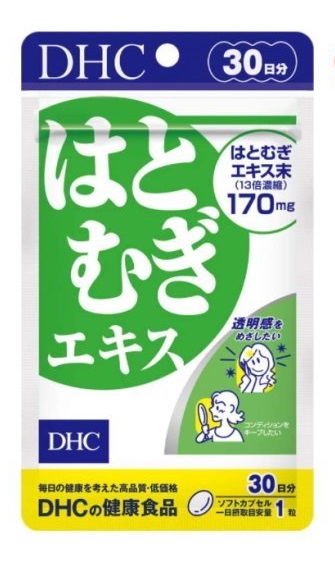 ディーエイチシー DHC ハトムギエキス 30日分