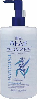 麗白 ハトムギ クレンジングオイル 500ml