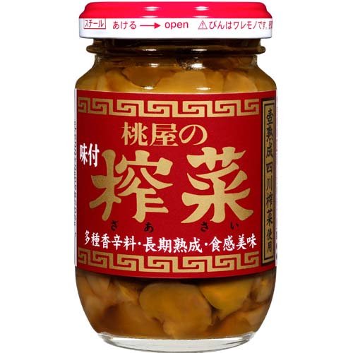桃屋 味付ザーサイ(100g)
