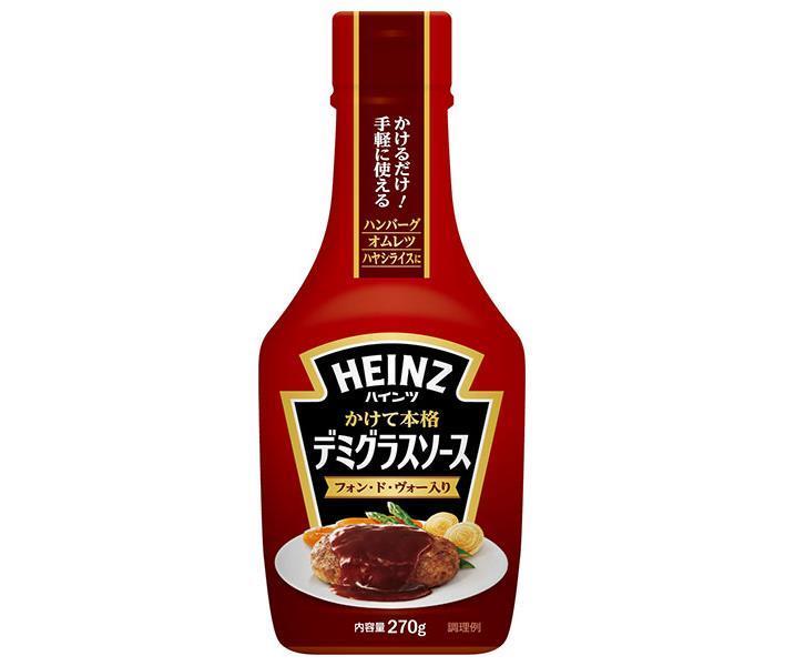 ハインツ日本 ハインツかけデミフォン・ド・ヴォー入り