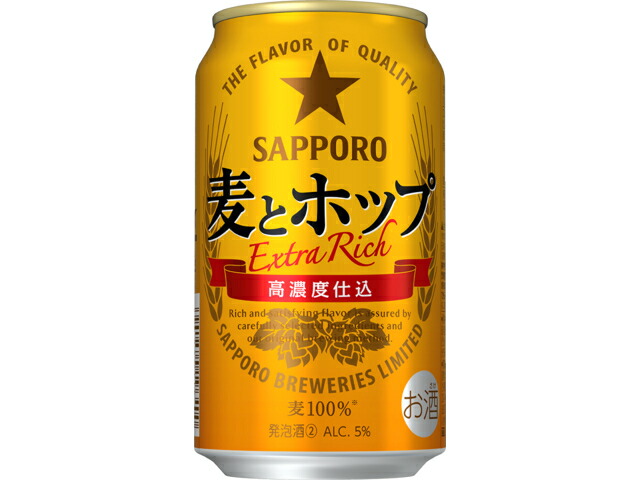 サッポロビール サッポロ麦とホップ　缶３５０