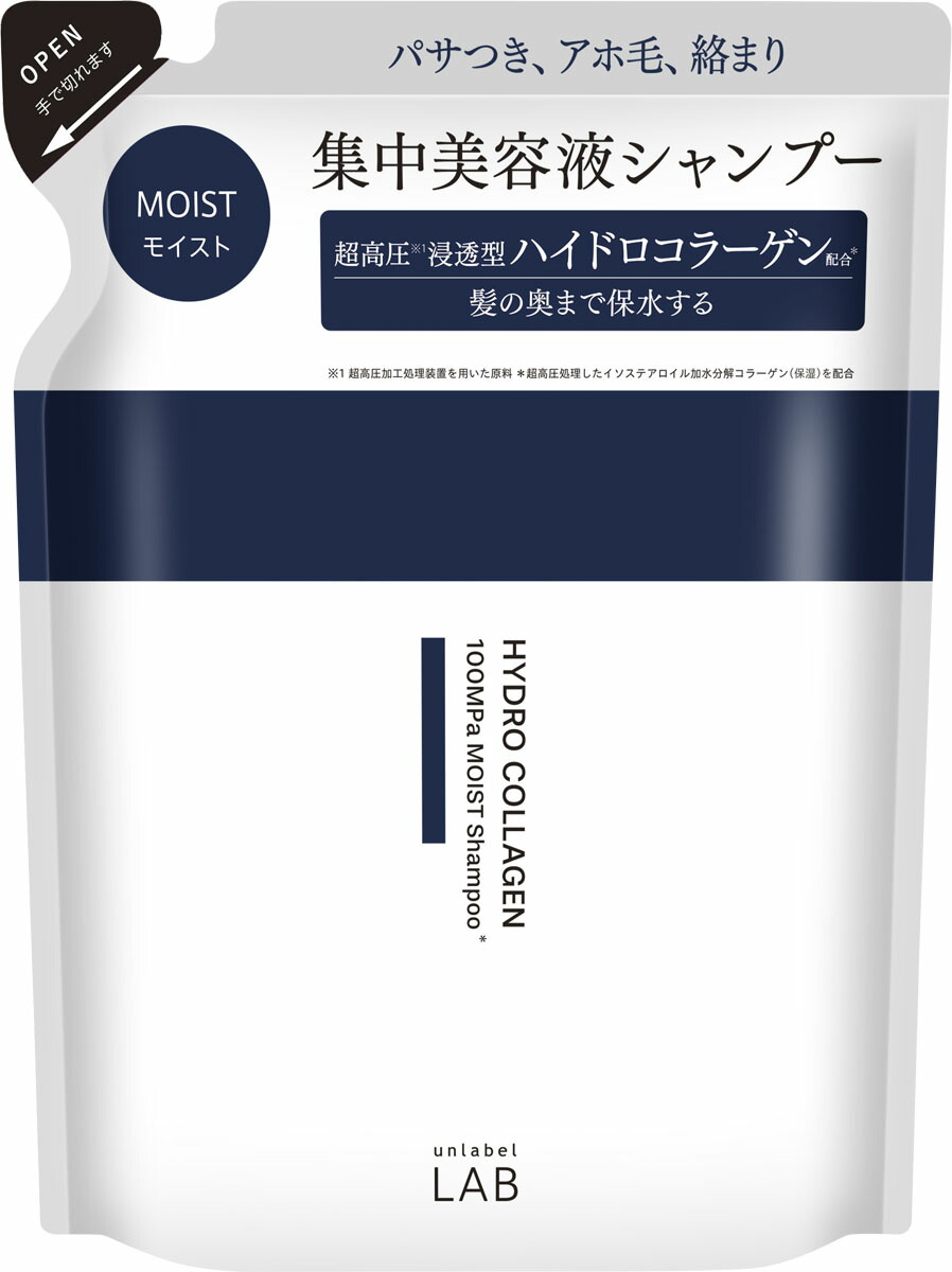 アンレーベルCOモイストシャンプー詰替え
