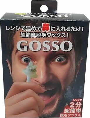 ゴッソ 10回分
