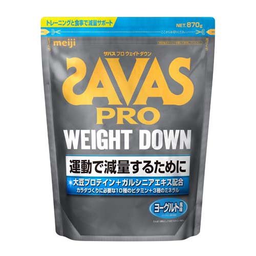 ザバス プロ ウェイトダウン ヨーグルト風味(870g)
