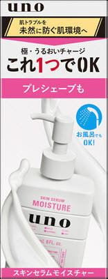 ウーノ スキンセラムモイスチャー a 180ml