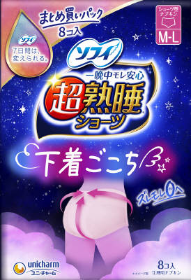 ソフィ 超熟睡ショーツML 8枚