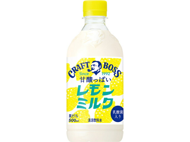 サントリー クラフトボス　レモンミルク　５００Ｐ