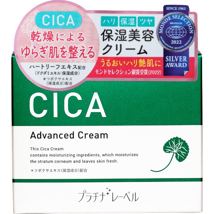 ドウシシャ DOSHISHA プラチナレーベル CICAクリーム