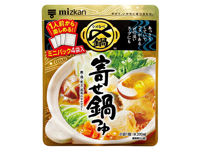 Ｍｉｚｋａｎ 〆まで美味しい　寄せ鍋つゆ　ミニパックの商品画像