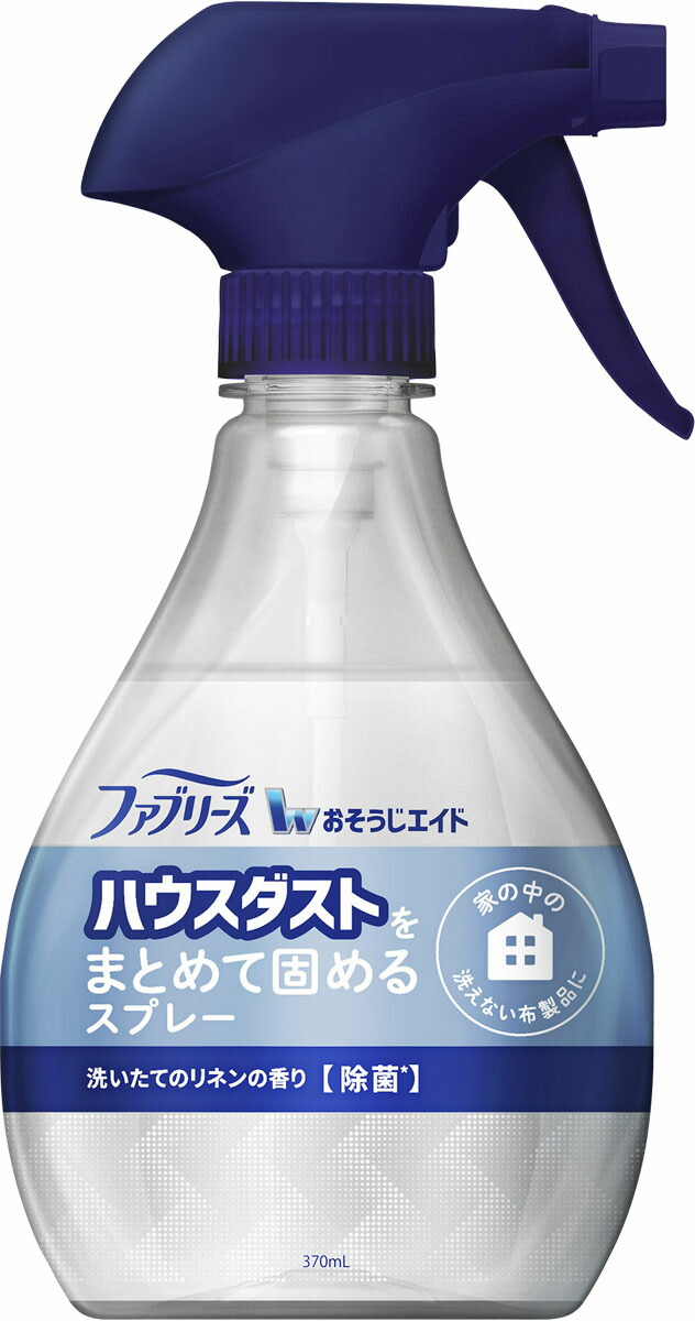 ファブリーズ おそうじエイド ハウスダストをまとめて固めるスプレー 洗いたてのリネンの香り 370ml