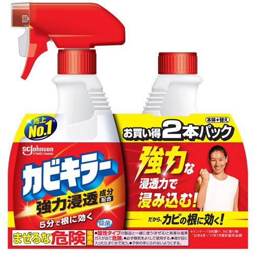カビキラー 本体+詰替用ペアパック(400ml+400ml)