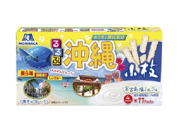森永製菓 るるぶ小枝 宮古島塩ミルク 44本