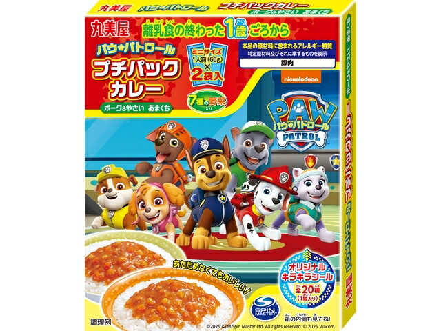 丸美屋食品工業 丸美屋　パウ・パトロールプチパックカレー甘口の商品画像