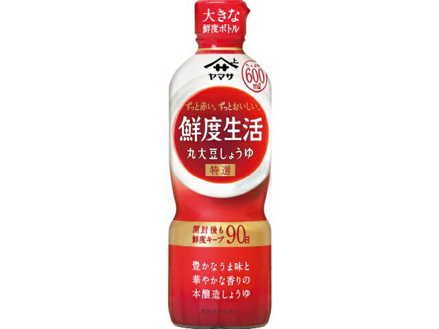 ヤマサ 鮮度生活 特選丸大豆しょうゆ(600ml)