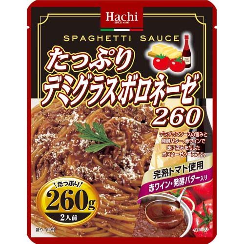 ハチ食品 たっぷりデミグラスボロネーゼ260(260g)